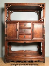 30.4" Old Chinese Marked Huang