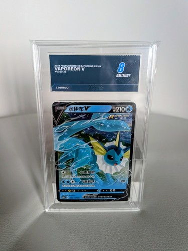 Vaporeon 026 132 pokemon - vaporeon, v