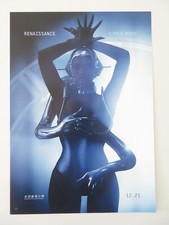 RENAISSANCE: A FILM BY BEYONCE JAPANESE CHIRASHI (B5) POSTER BEYONCE 2023