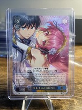 Weiss Schwarz Grace Synclavier HxH Magias Academy Shh/W62-076S SR Foil Holo NM