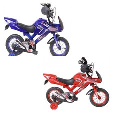 Kids Bike 16 inch Motor bike
