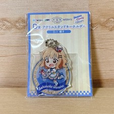 Oomuro Family YuruYuri Oomuro