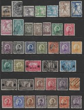 Yugoslavia Unsorted Stamp Selection With Overprinted Issues As Scans (2 Scans)