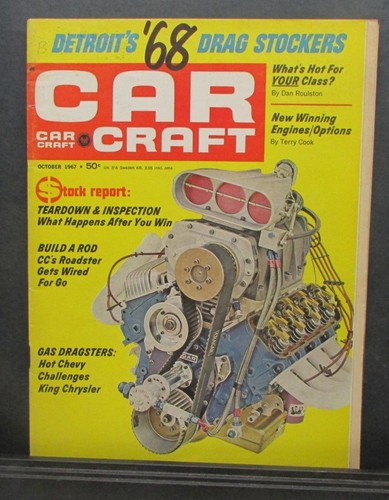 October 1967 car - 1967,