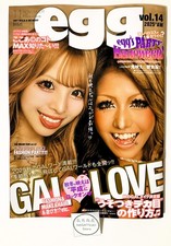 egg Vol.14 Gyaru Gal Japanese