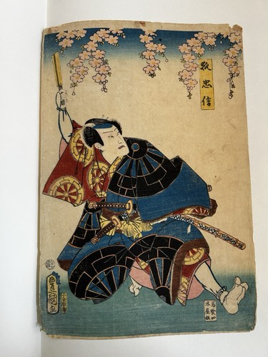 Japanese woodblock print - japanese,