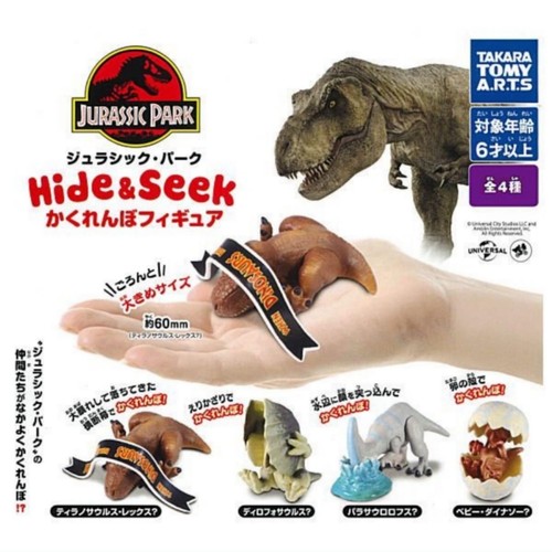 Capsule toy complete - toy,