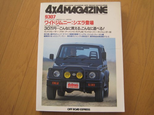 4x4 magazine four - by,