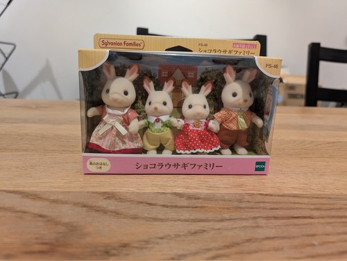 Sylvanian families chocolate - families,
