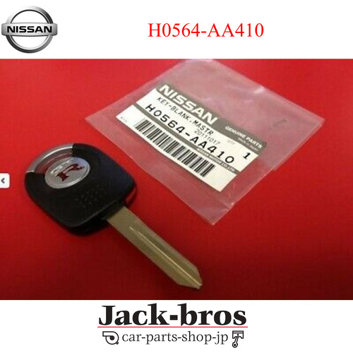 Nissan genuine oem r34 bnr34 - r34,