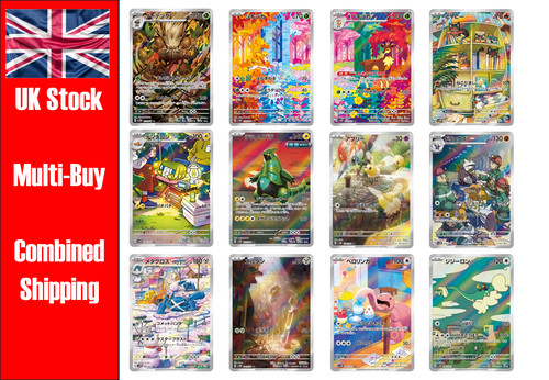 Pokemon card cyber judge sv5m - card,