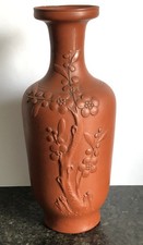 STUNNING VINTAGE JAPANESE TERRACOTTA POTTERY VASE