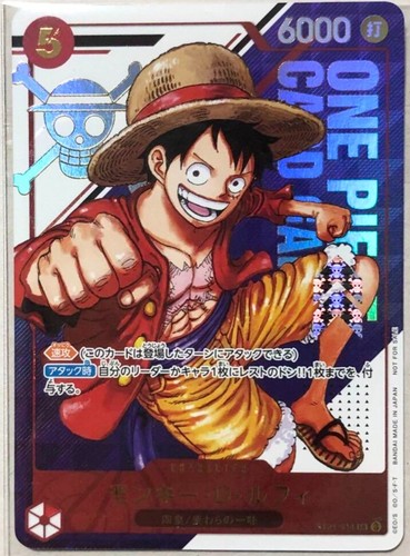 One piece card - one,