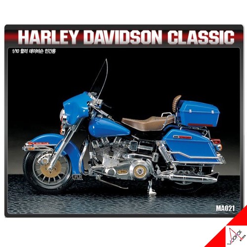 Academy harley davidson - harley,