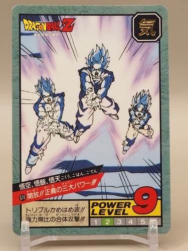 Goku gohan dragon - gohan, ball