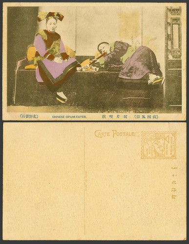 China old hand tinted postcard - hand,