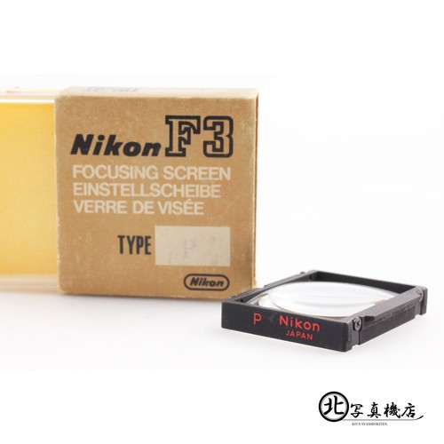 Top mint box nikon - [top,