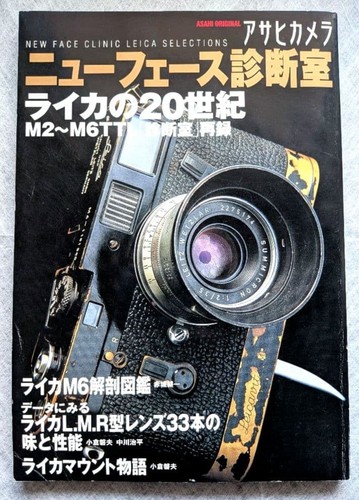 Leica 20th century - 20th,