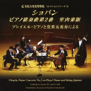 Chopin piano concerto 2 - piano,