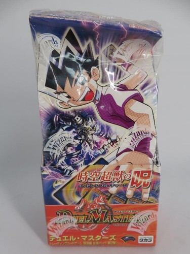 Brand new duel - new,