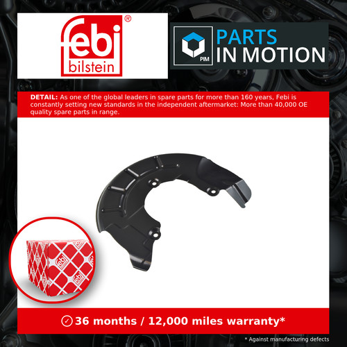 Brake disc splash - brake,