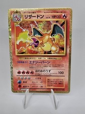 Charizard 003/032 Pokemon TCG