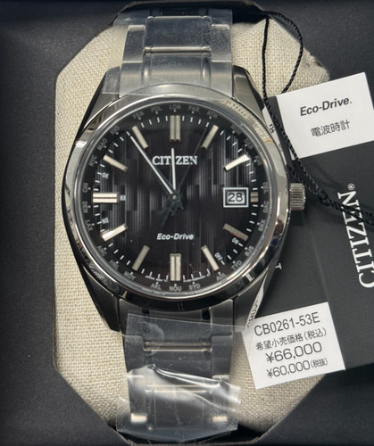 Citizen cb0261 53e - cb0261-53e, super