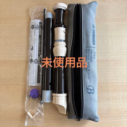 Yamaha alto recorder - yamaha,