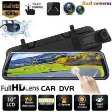 10'' Car Dash Camera Front and