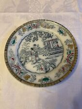 Gildea & Walker 'Chinese Tea House' plate (A323)