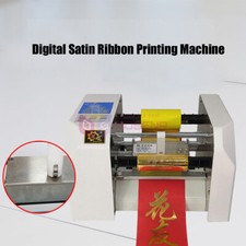 NEW Digital Ribbon Printer
