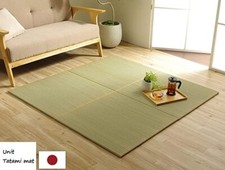 Rush grass Japanese Square