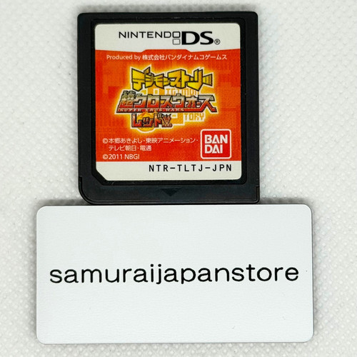 Digimon story super - story,