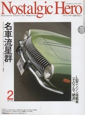 Nostalgic Hero No.119 Famous