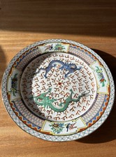Vintage c1984 Chinese Hand