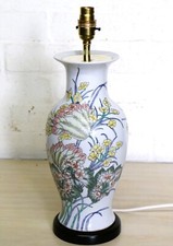 Vintage Table Lamp Carlos Remes Asian Floral Oriental Chinese Ceramic Vase