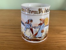 Antique Mug - A Present from