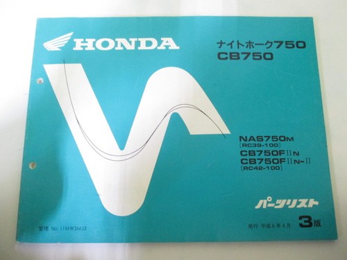 Nighthawk 750 cb750 - parts, list