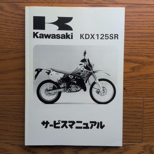 Kawasaki kdx125sr service - kawasaki,