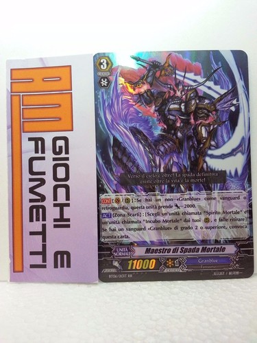 Vanguard master mortal - master, of