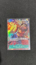Monkey D. Luffy (Alt Art)