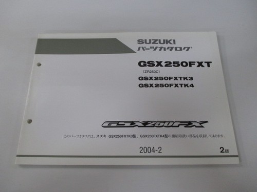 Suzuki gsx250fx parts list - gsx250fx,