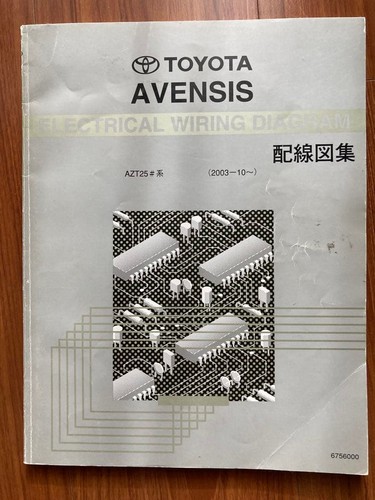 Toyota avensis wiring - toyota,