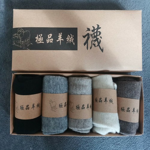 Pairs mongolia pure - 5,