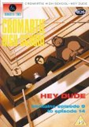 Cromartie high school - school:, volume