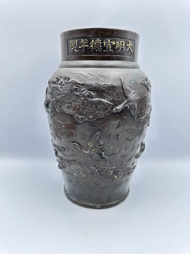 Antique japanese bronze - japanese, vase