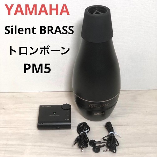 Yamaha silent brass mute - yamaha,
