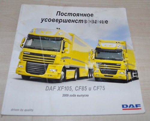 Daf xf105 cf85 - xf105, 2009