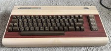 Commodore 64 Bread bin - Fully