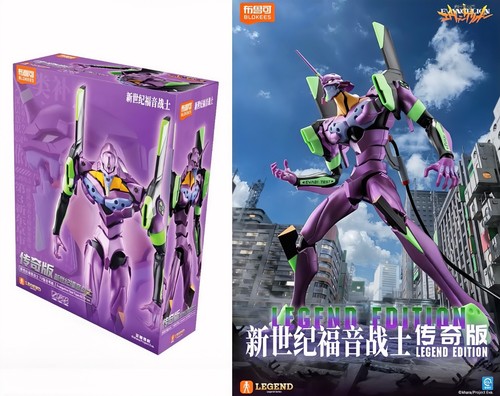 Blokees evangelion eva - blokees,